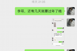 上饶遇到恶意拖欠？专业追讨公司帮您解决烦恼