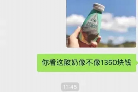 上饶专业要账公司如何查找老赖？